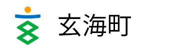 玄海町