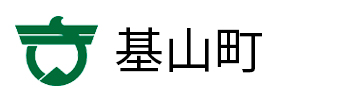 基山町