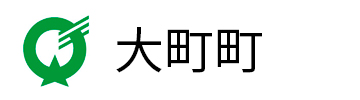 大町町
