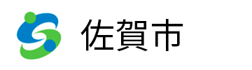 佐賀市