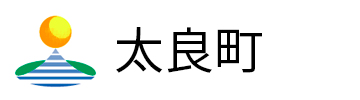 太良町