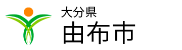 大分県由布市