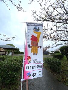 会場周辺の様子＝7日、歴史と文化の森公園