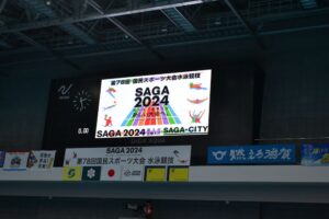 競泳会場風景（電光掲示板と応援）＝１４日、SAGAアクア