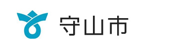 守山市