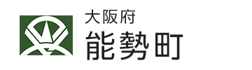 大阪府能勢町