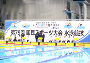 第７９回国民スポーツ大会・水泳の開会式＝１３日