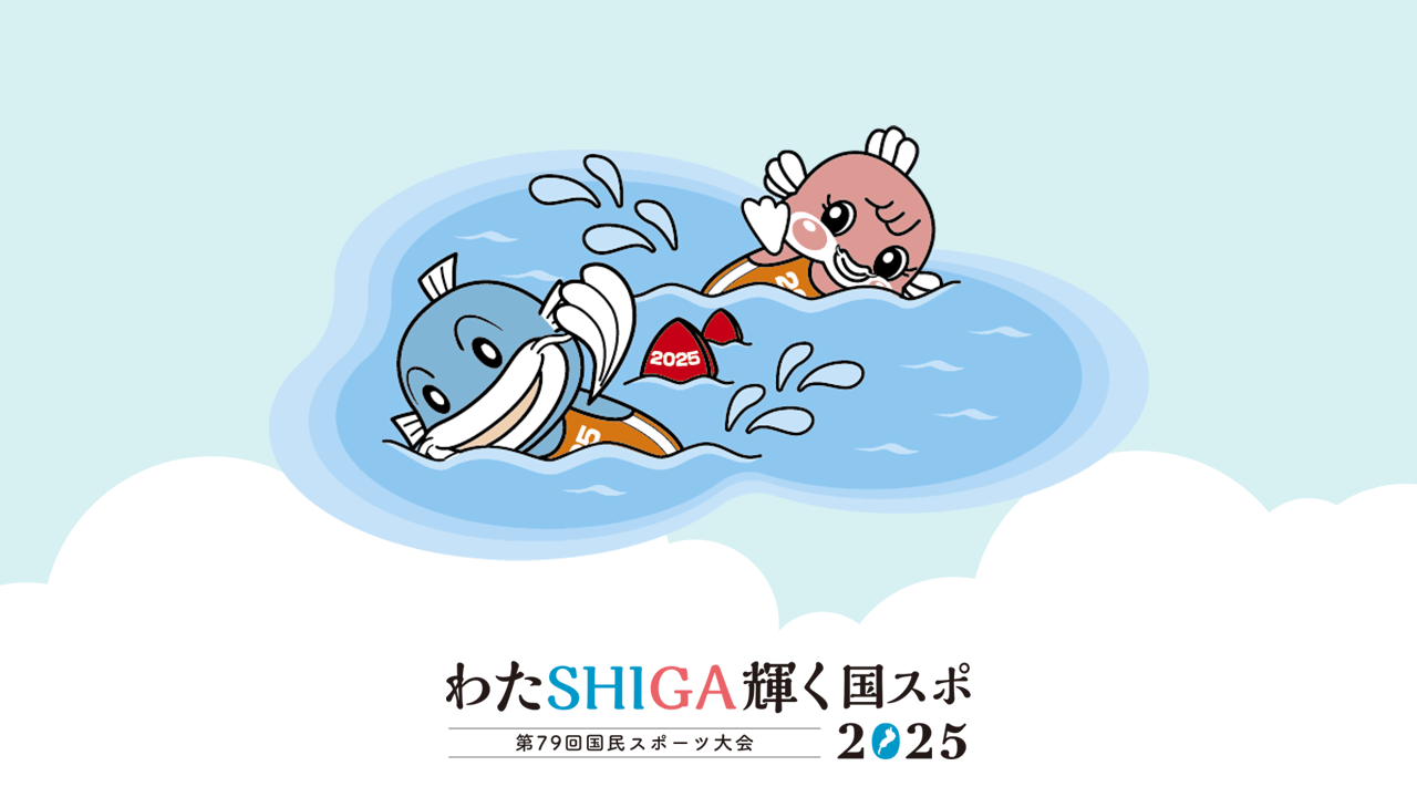 オープンウォーター