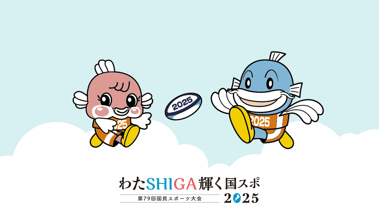 ラグビーフットボール