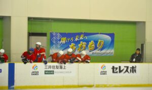アイスホッケー少年決勝での青森の応援旗＝５日、ヘルスピア倉敷