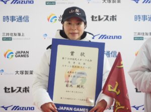 成年女子1500メートルを制した山梨の菊池純礼＝28日、渋川市の伊香保リンク