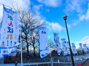 大会会場の駐車場に飾られた各都道府県の横断幕＝28日、渋川市の伊香保リンク