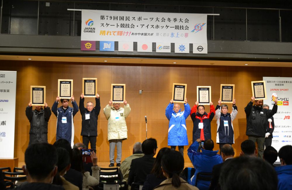 アイスホッケー競技会表彰式で入賞の表彰状を掲げる都道府県チームの代表＝５日、倉敷市芸文館