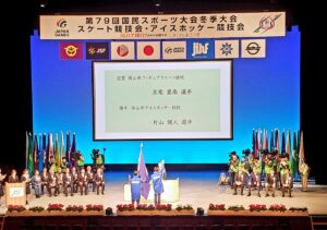 開始式で選手宣誓する岡山県代表の三宅星南（中央右）ら＝26日、岡山芸術創造劇場ハレﾉワ