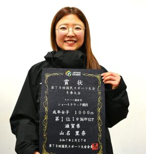 ショートトラック成年女子1000メートル決勝で優勝した滋賀の山名里奈＝27日、岡山国際スケートリンク