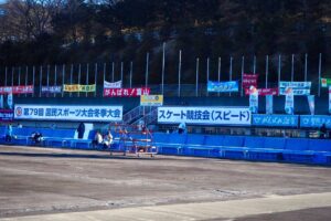 会場に飾られた横断幕＝26日、渋川市の伊香保リンク