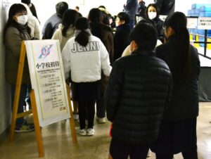 アイスホッケー成年準決勝の観戦に招待された地元小学校の児童ら＝４日、岡山国際スケートリンク