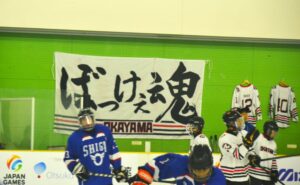 アイスホッケー少年1回戦での岡山の応援旗＝２日、ヘルスピア倉敷