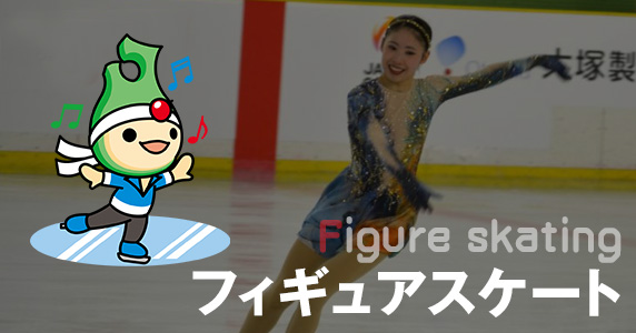 フィギュア