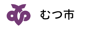 むつ市