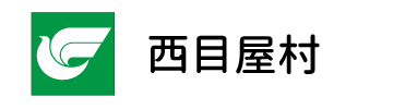 西目屋村