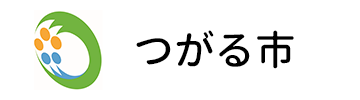 つがる市