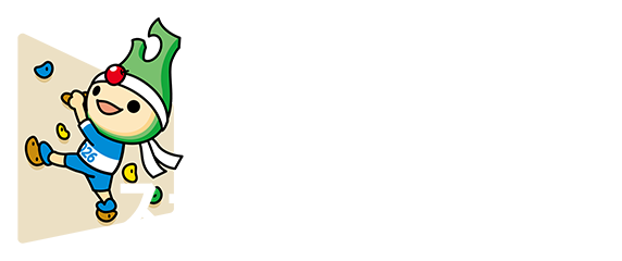 スポーツクライミング