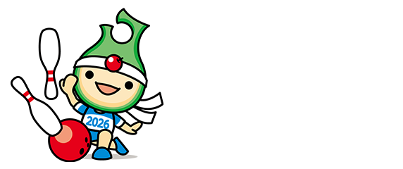 ボウリング