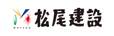 松尾建設