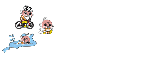 トライアスロン