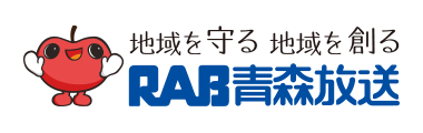 青森放送株式会社