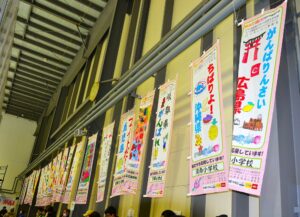 ショートトラック会場の各県応援旗。地元岡山の小学校が作成した＝27日、岡山国際スケートリンク
