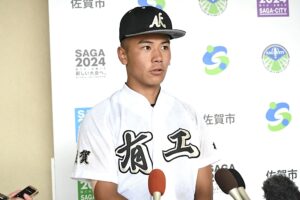 試合後に取材に応じる有田工（佐賀）の前田主将＝６日、さがみどりの森球場