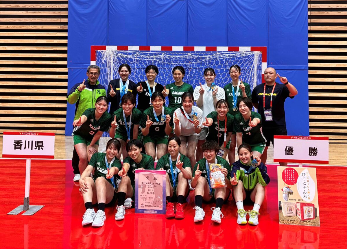 ハンドボール成年女子で初優勝した香川＝７日、プロシードアリーナＨＩＫＯＮＥ