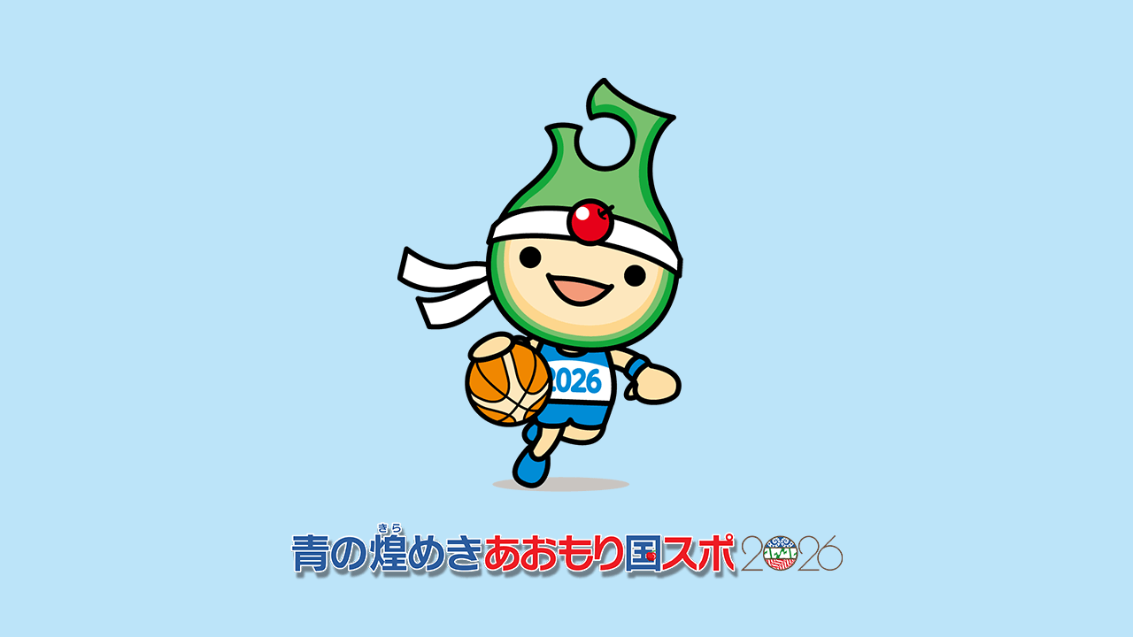バスケットボール