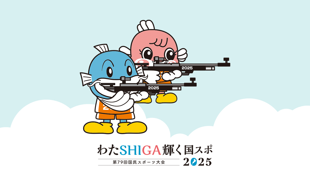 174］ 第1日目 10/4 ライフル射撃 25m CFP60精密30発 - 国スポ