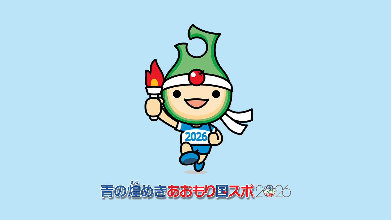 式典