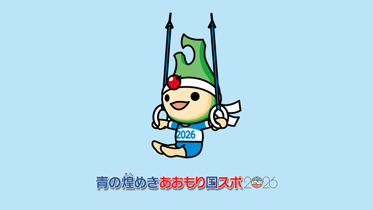 体操