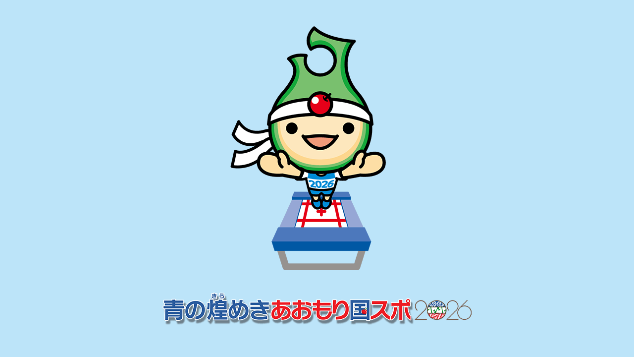 体操競技(トランポリン)