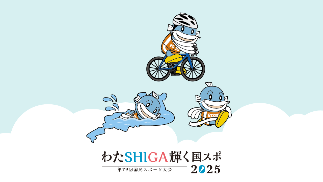 トライアスロン