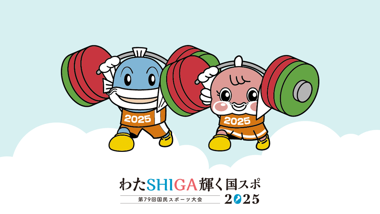 ウエイトリフティング