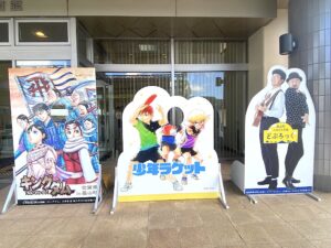 卓球会場周辺の様子＝９日、基山町総合体育館