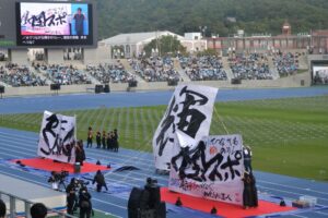 滋賀国スポ開会式オープニングプログラム風景＝２８日、平和堂ＨＡＴＯスタジアム